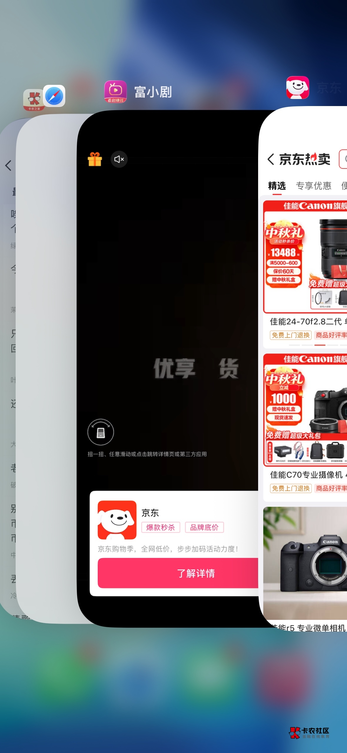 今晚大通过了？果子富小剧也是东子，每日短剧没有可惜了

59 / 作者:哦这样吗 / 