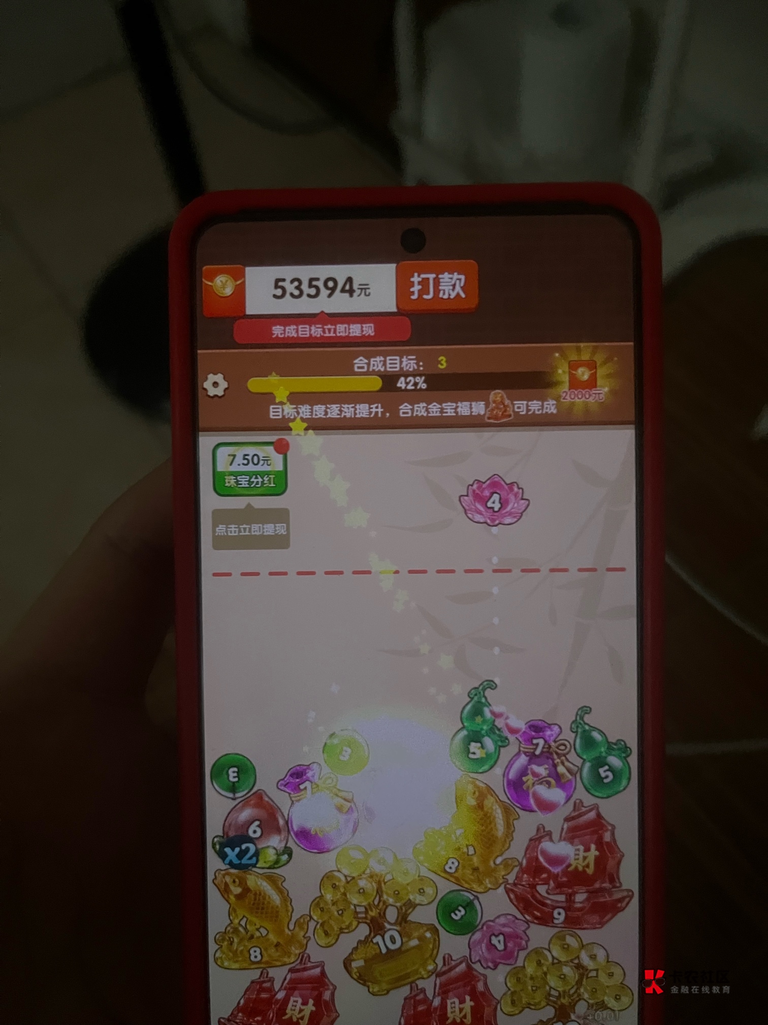 钓天宝露开始爆了，我其它广告全黑的，第一个1千第二个开始7900，

33 / 作者:中国龙佛吕布 / 