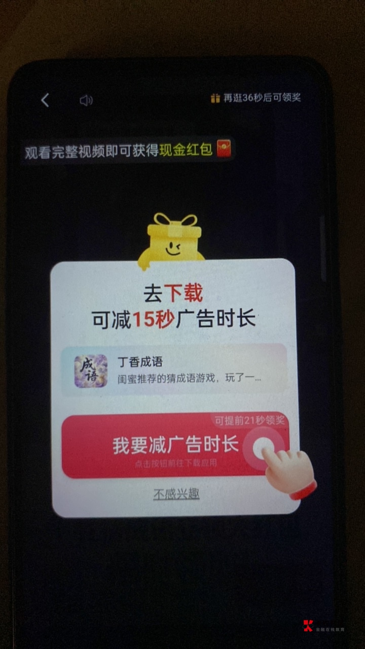 什么情况几天没看卡农，现在的广告都这么猛吗？均天 一个1万一直爆

25 / 作者:我主宰一切 / 