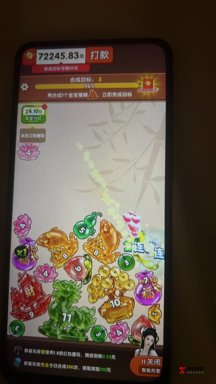 第一次遇到广告出Bug 全是8333 

69 / 作者:神的指引 / 