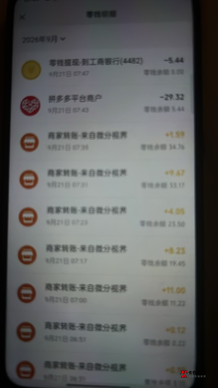 天塌了 几天没看卡农 早上起床看了一眼，好不容易广告爆几十块，还被拼多多扣了 

50 / 作者:神的指引 / 