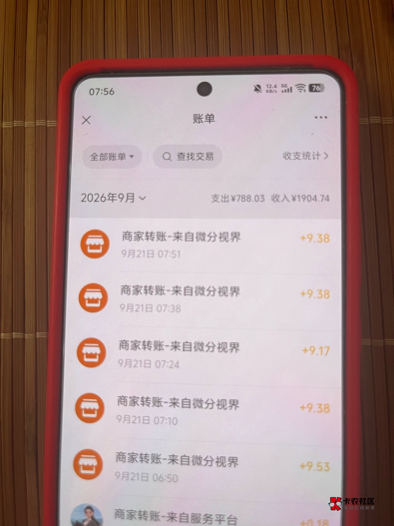 钧天倒下了，提了5个9就变1400了

11 / 作者:中国龙佛吕布 / 
