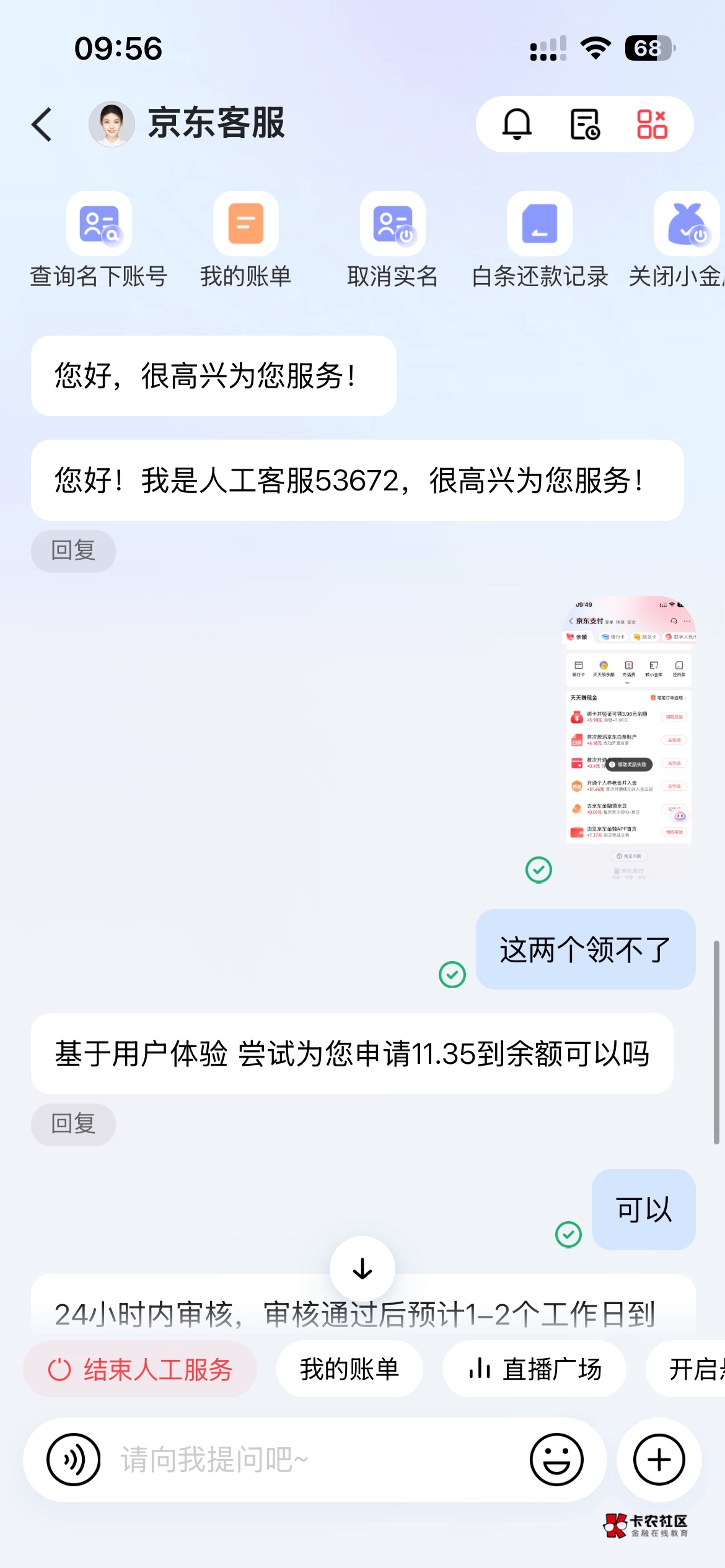 到了


82 / 作者:村草 / 