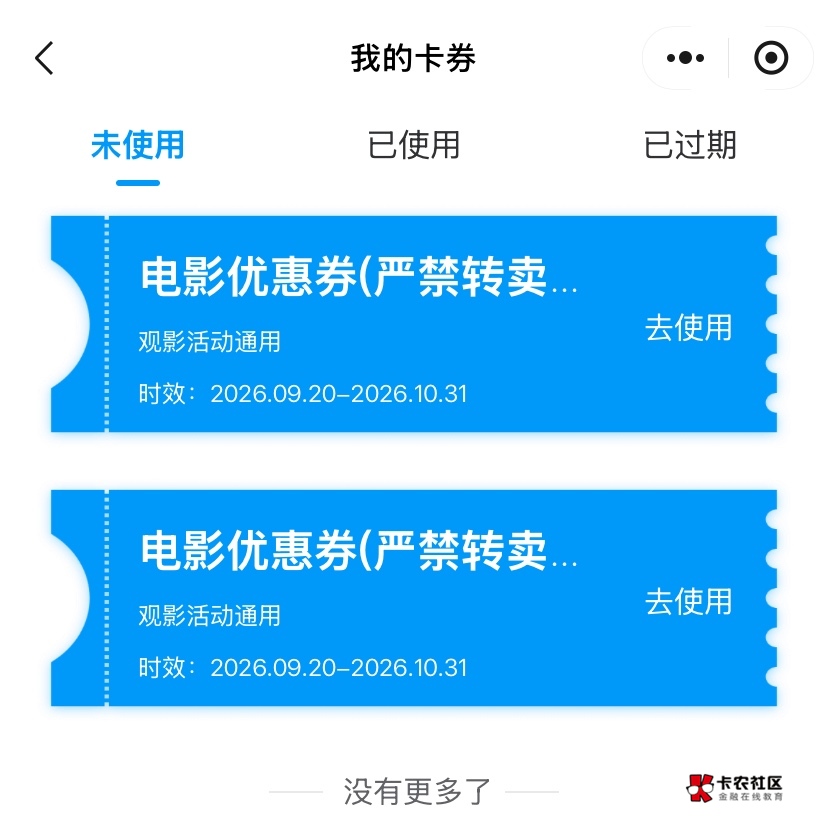 湖北复审万年不过，含泪拿下两张

78 / 作者:神手老马།༢ / 
