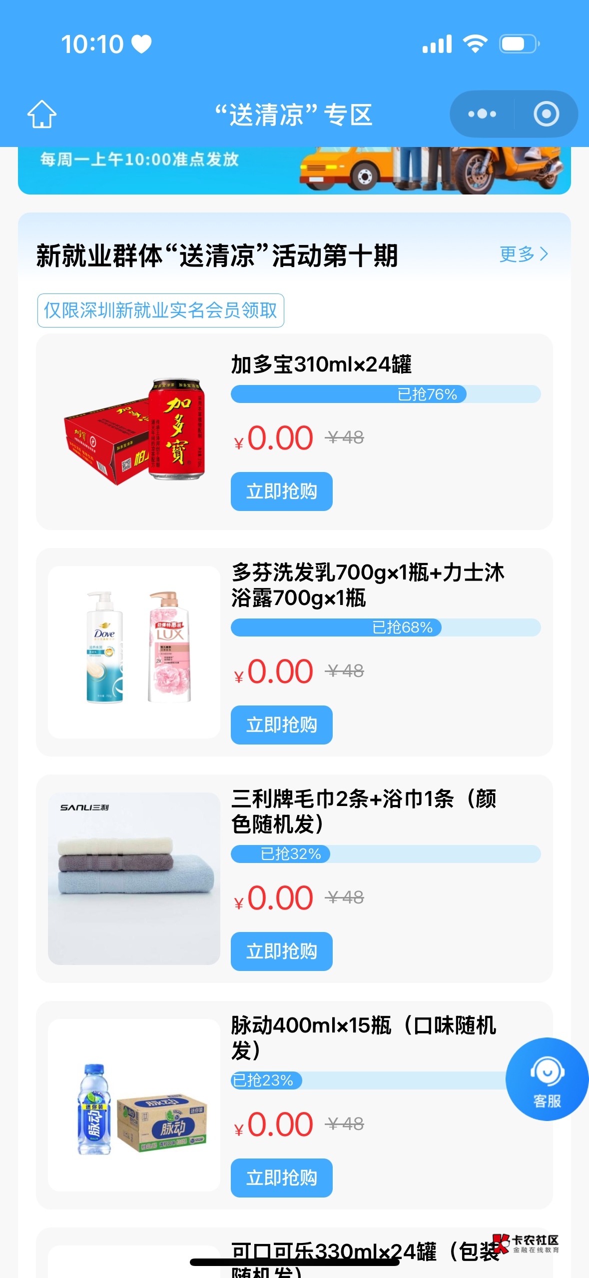 有没有深圳的老哥收   多少你说

74 / 作者:今夜不听情话 / 