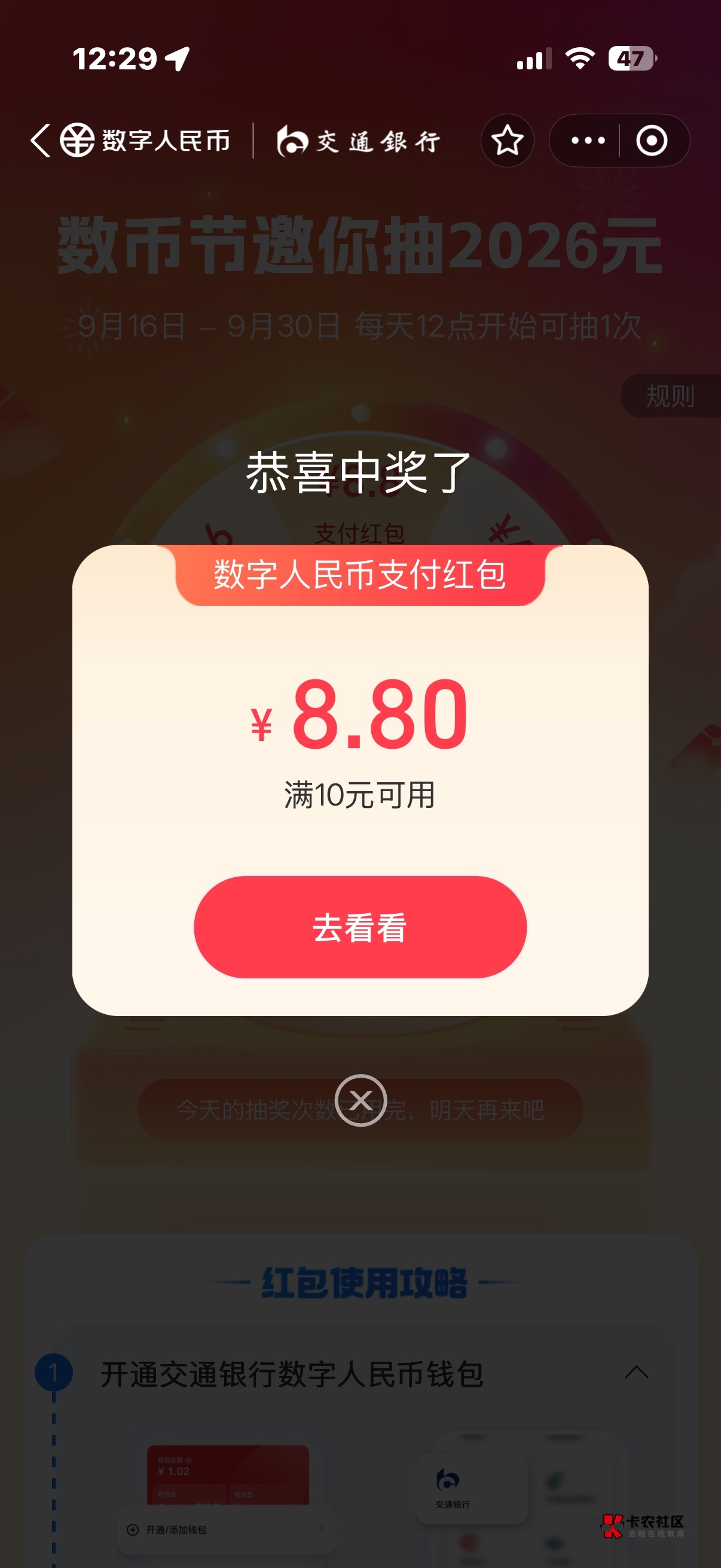 这个能t吗 给1.8

33 / 作者:卡农上将 / 