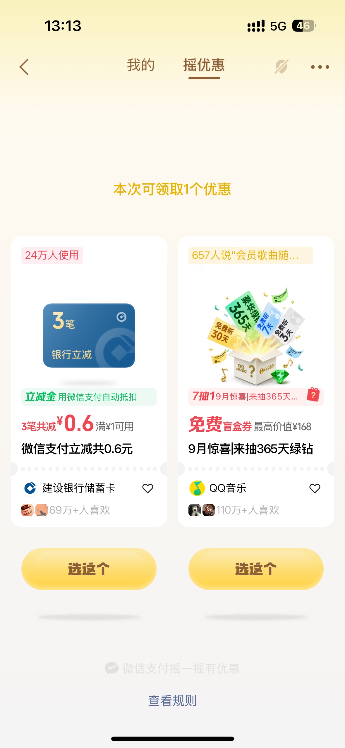 给化腾点赞

88 / 作者:訫謊 / 