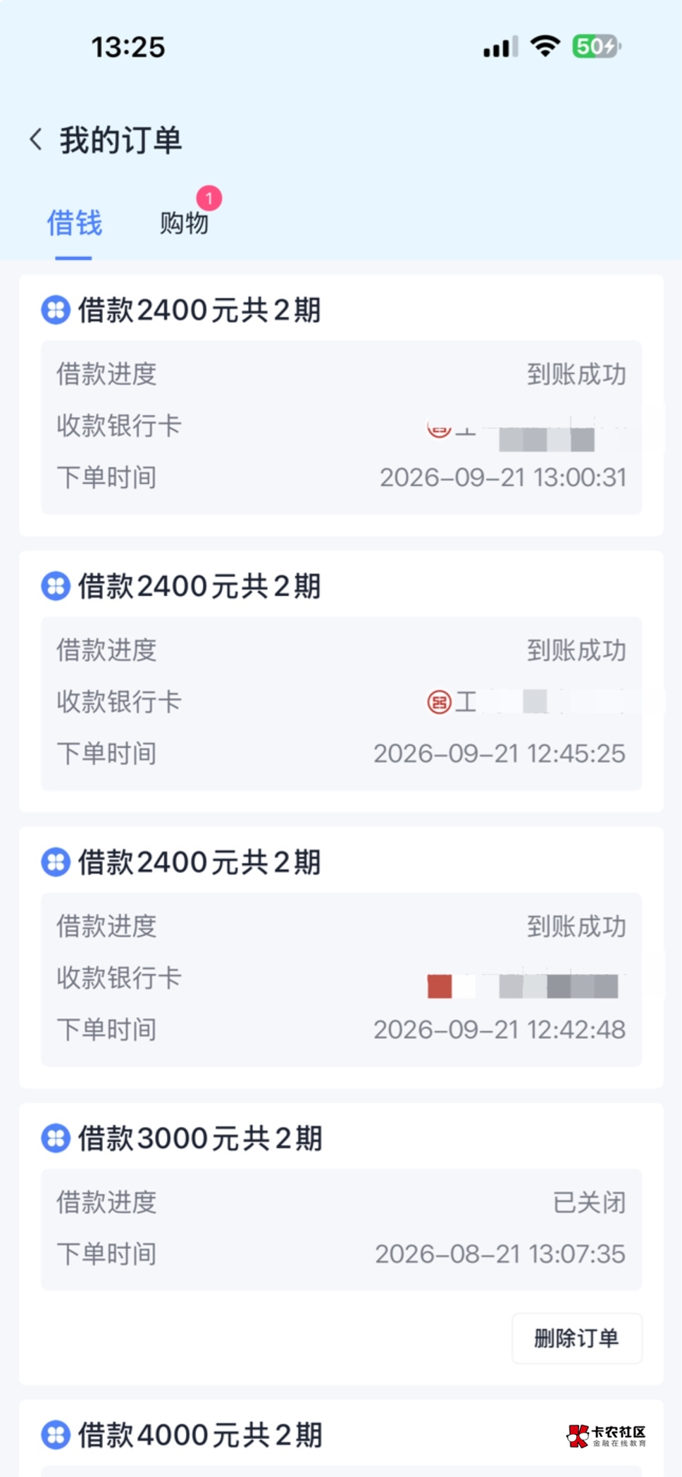 分期乐,大黑耗子天降巨款
跟风毛都没有,查询爆,240多个账户,逾期blkb两年,年初31 / 作者:哎一言难尽 / 分期乐,大黑耗子天降巨款
跟风毛都没有,查询爆,240多个账户,逾期blkb两年,年初31 / 作者:哎一言难尽 /