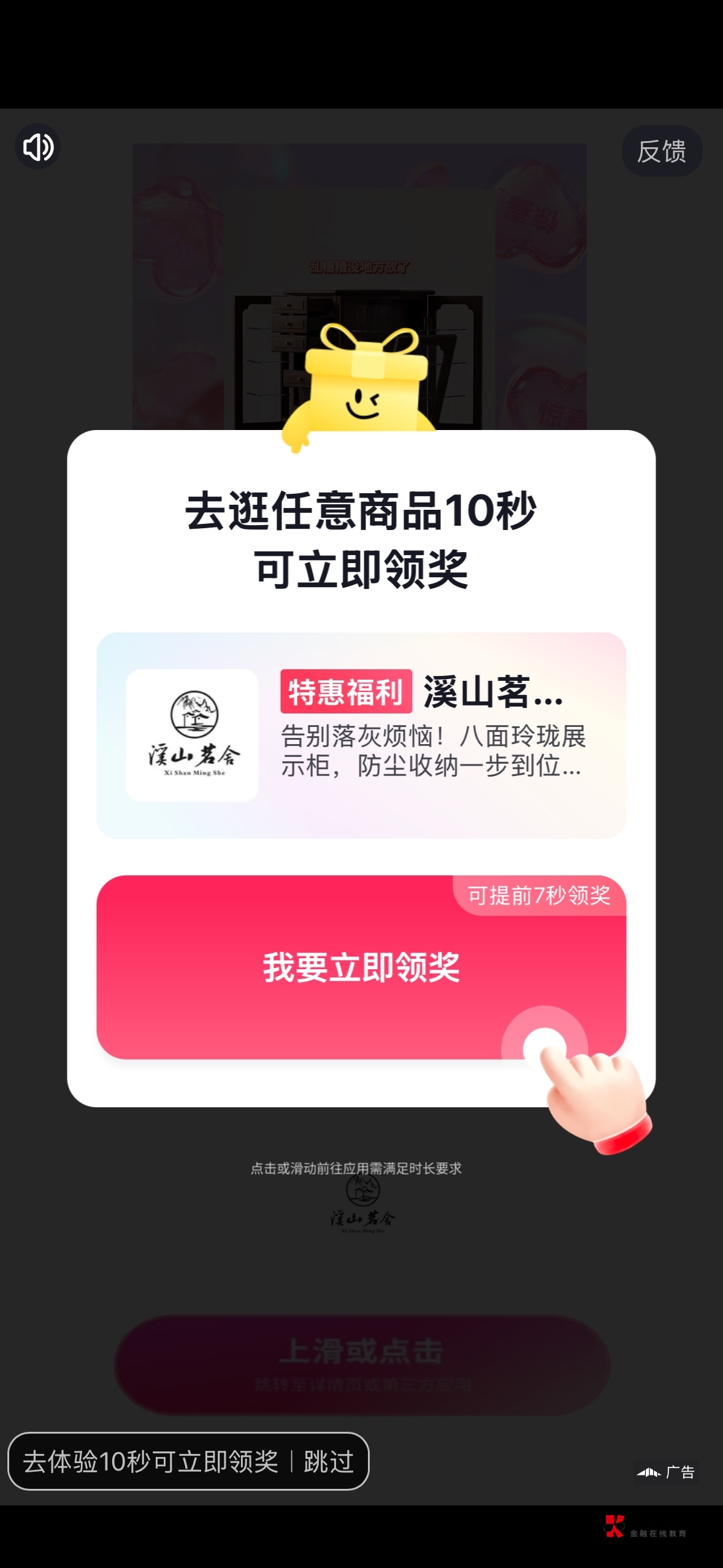 富小剧跳抖音嘎嘎爆，京东广不香了


22 / 作者:Cccchyyy / 