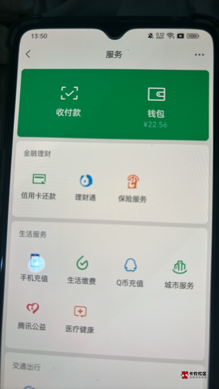 早上看到现在广子弄了tm20。靠北

31 / 作者:海阔天天空 / 