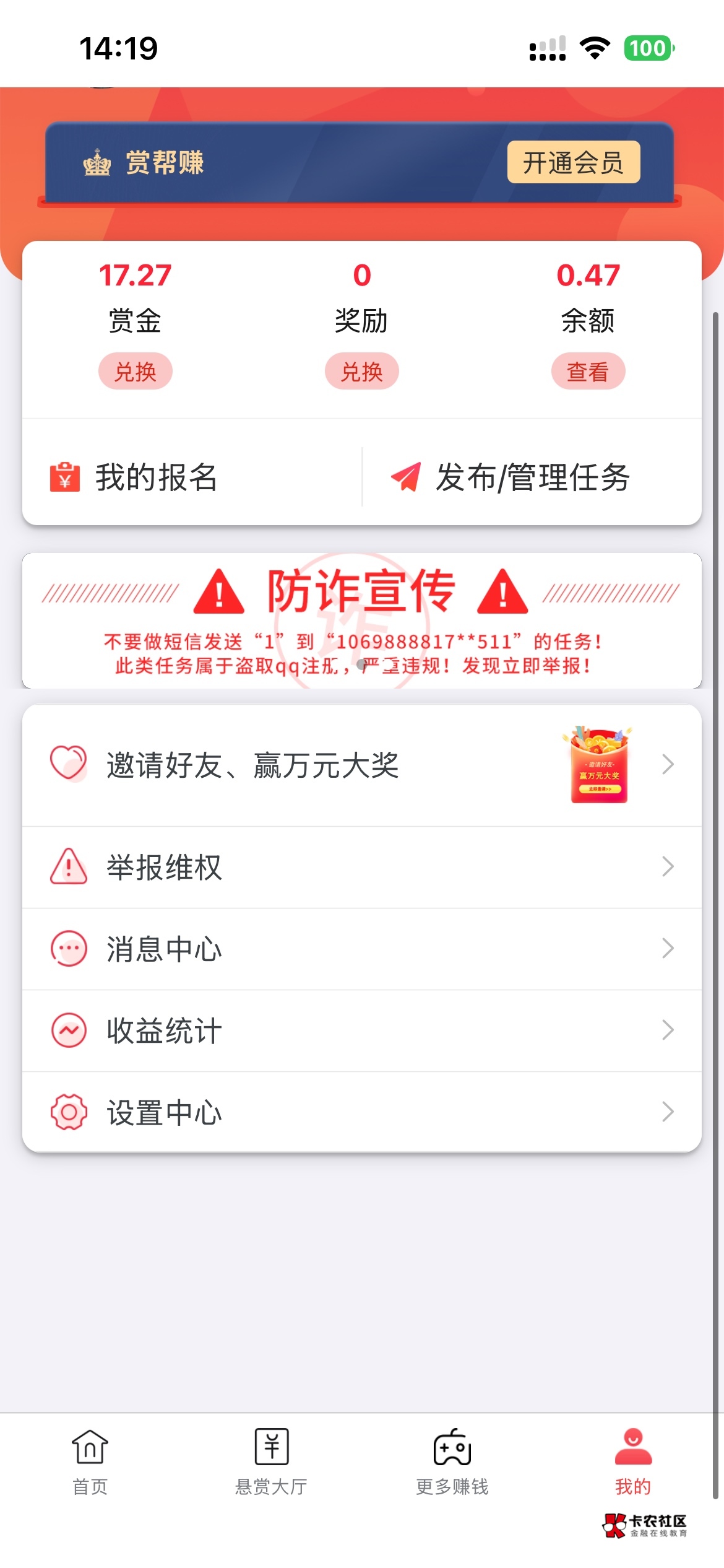晚上不用饿肚子了


90 / 作者:村草 / 