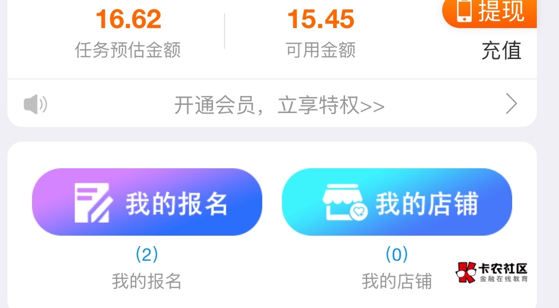 晚上不用饿肚子了


51 / 作者:村草 / 