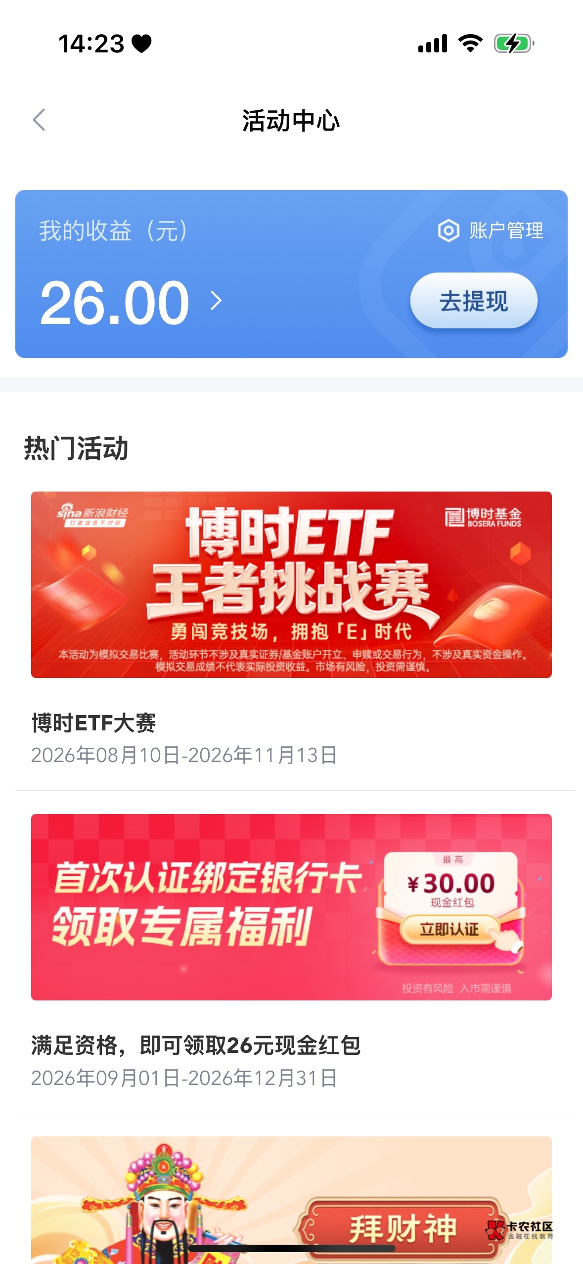 不用担心  大概率会到的  我已经到了

86 / 作者:今夜不听情话 / 