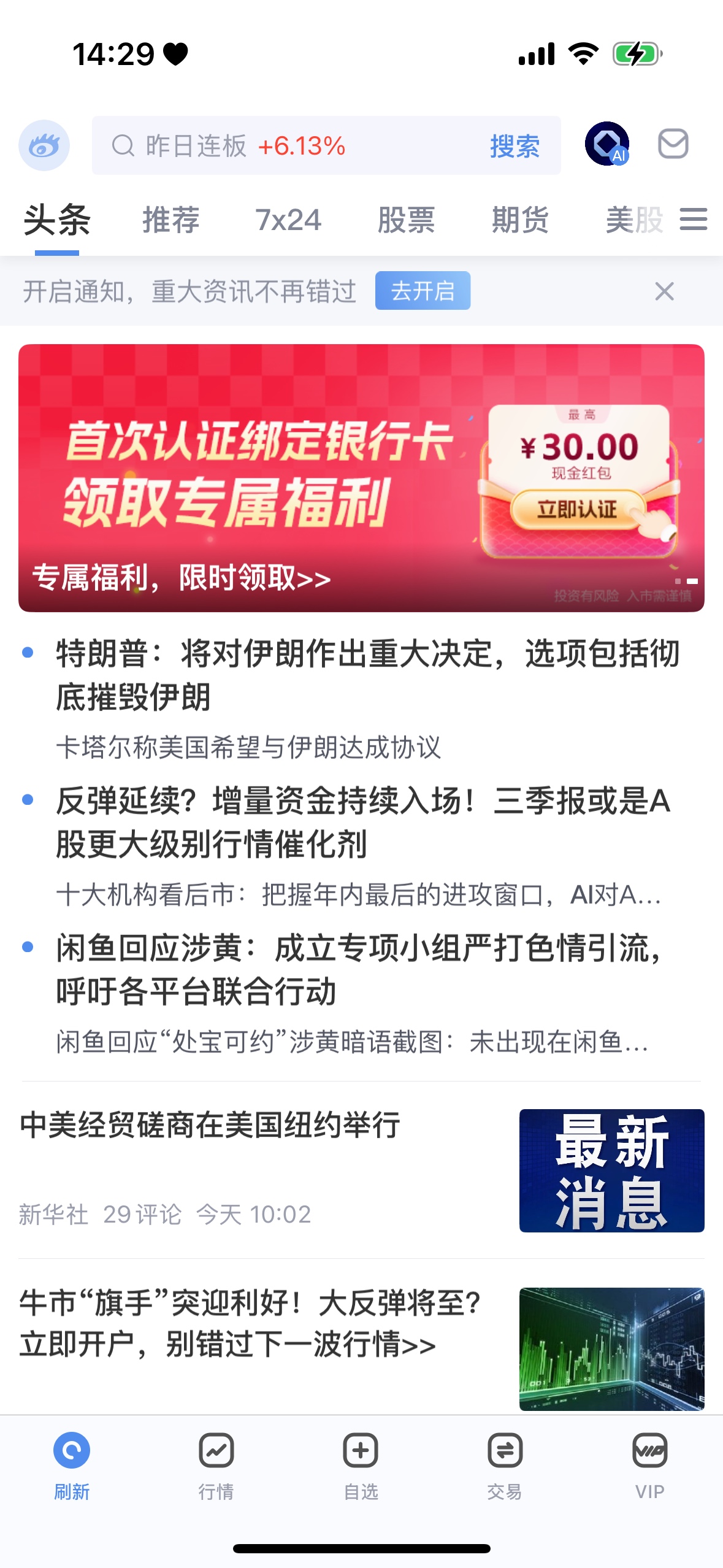 不用担心  大概率会到的  我已经到了

38 / 作者:今夜不听情话 / 