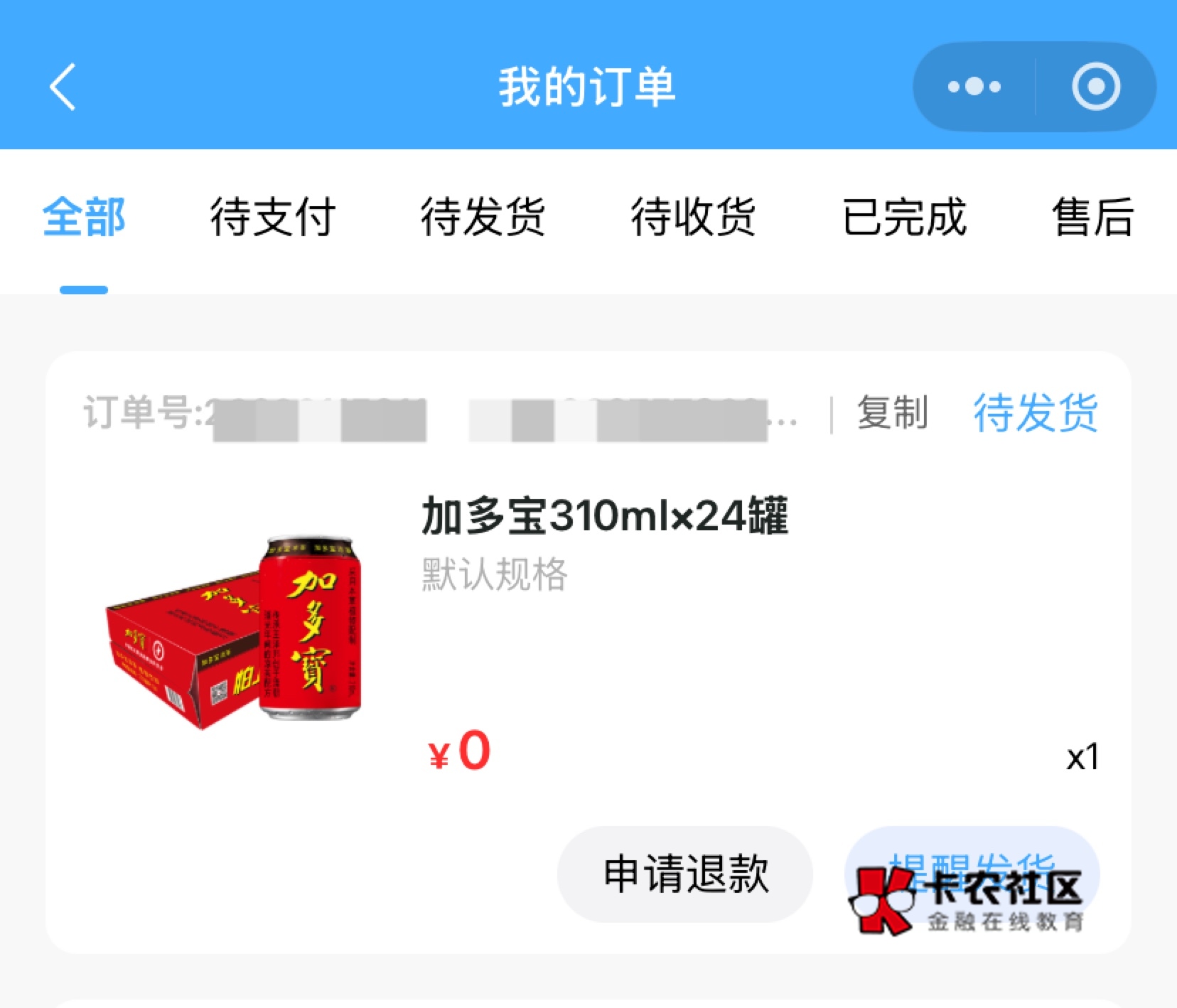深工还有，随便领

88 / 作者:神手老马།༢ / 