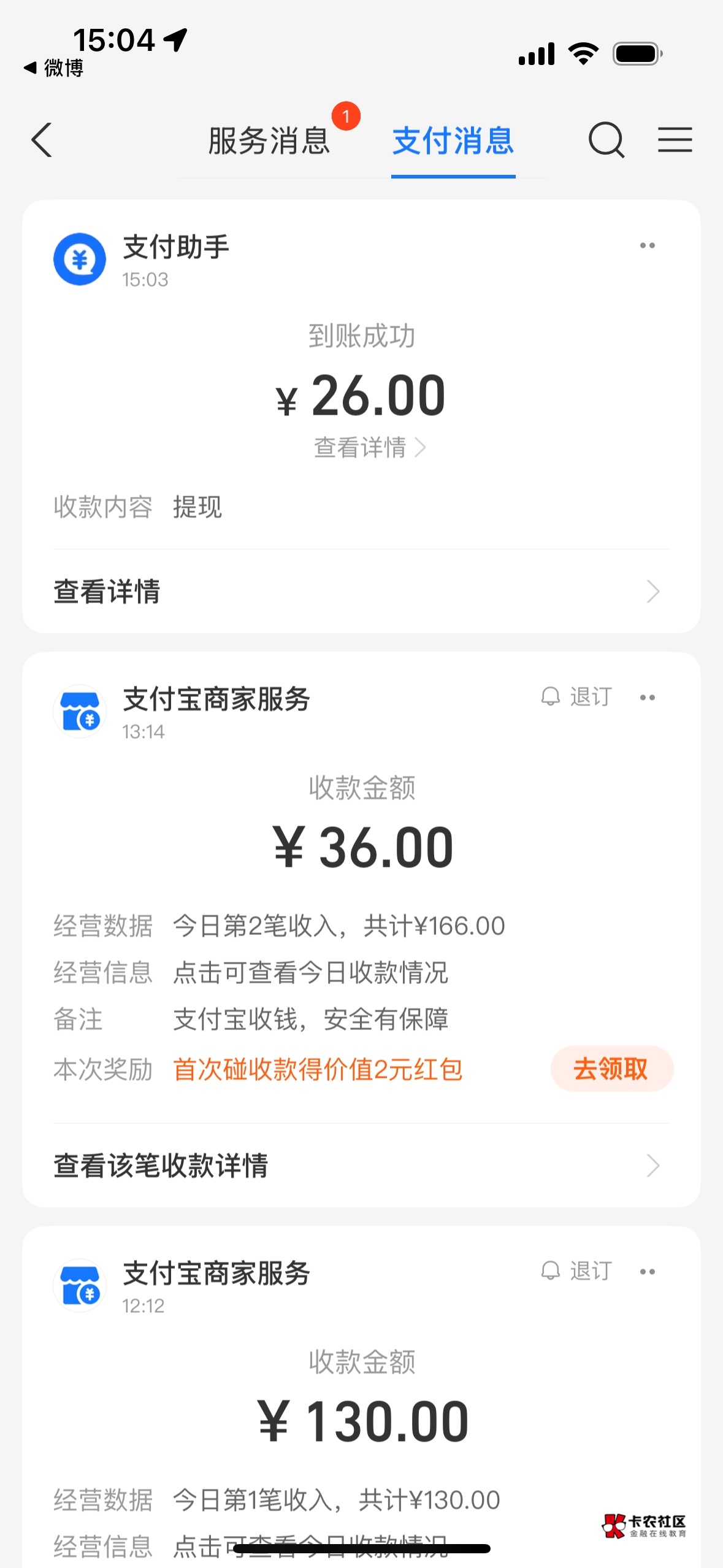 新浪毕业了  没号了

15 / 作者:今夜不听情话 / 