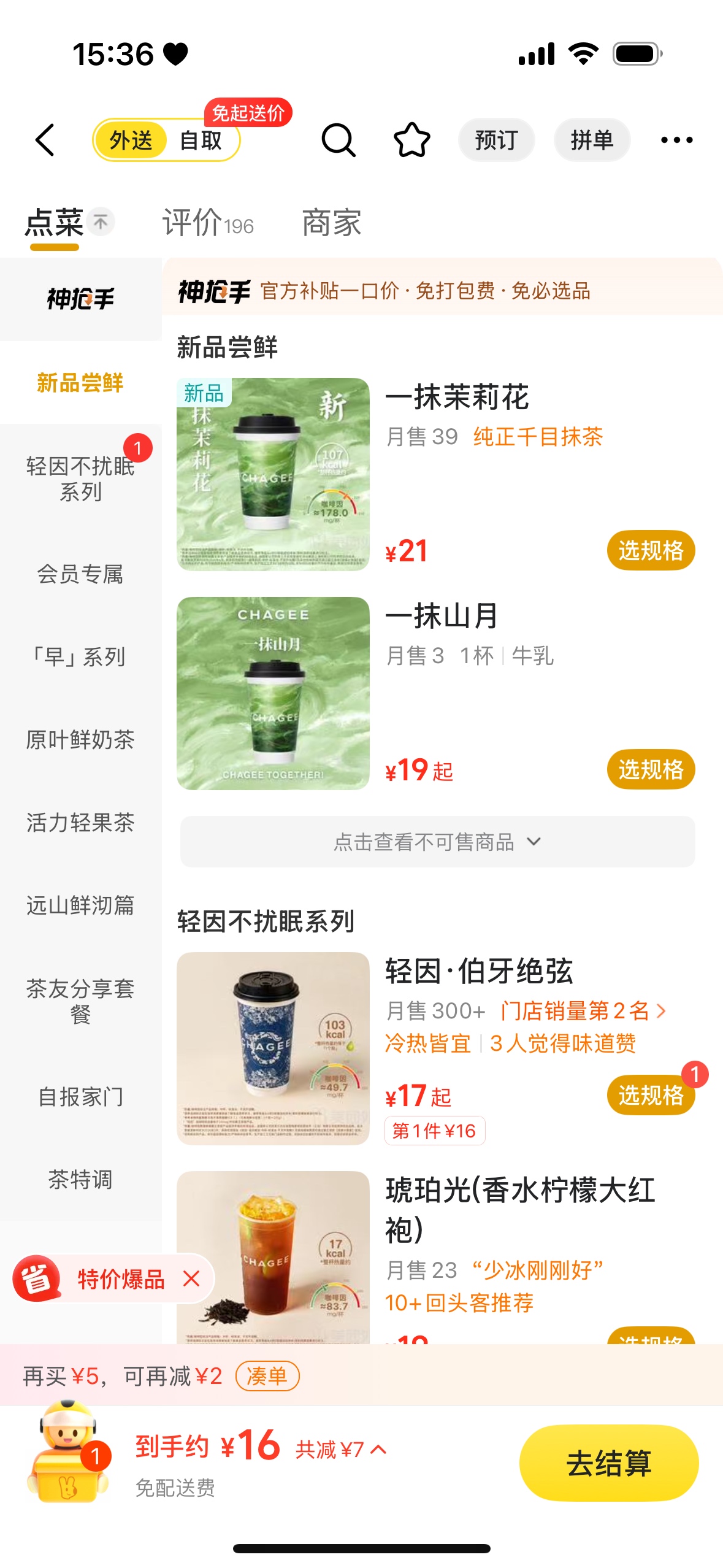 有没有老哥交一下 这个要怎么操作

59 / 作者:今夜不听情话 / 