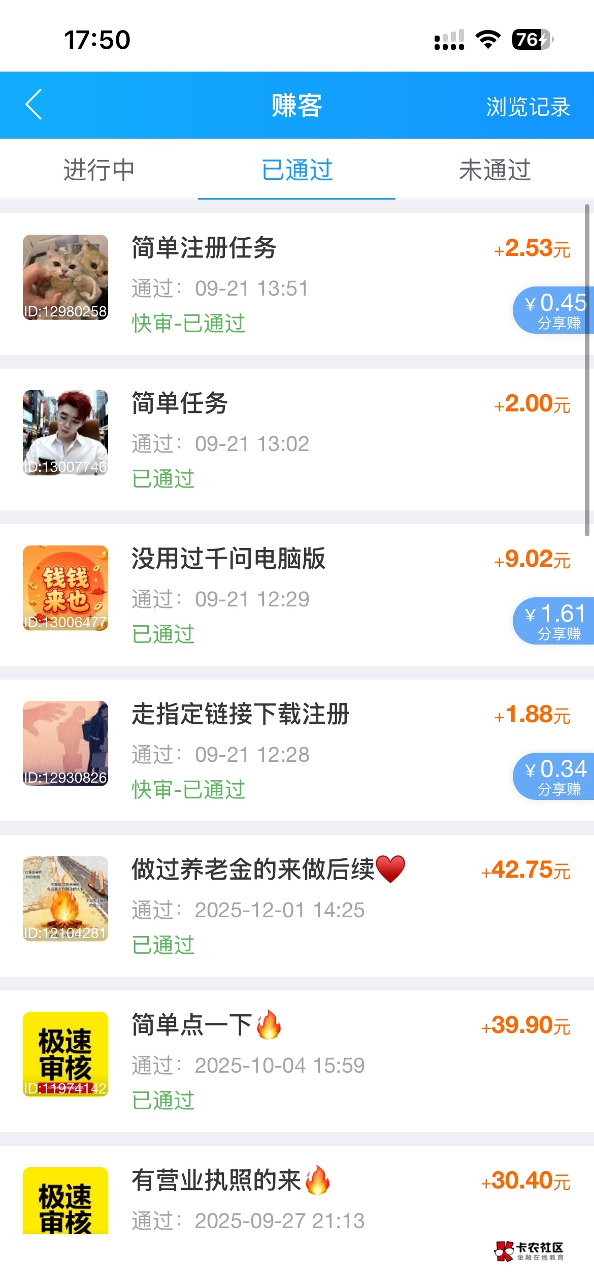 也是没谁了




90 / 作者:村草 / 