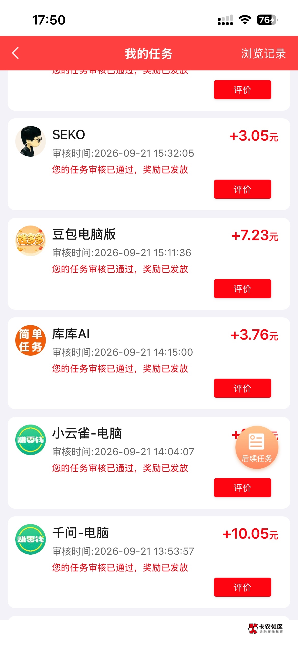 也是没谁了




92 / 作者:村草 / 