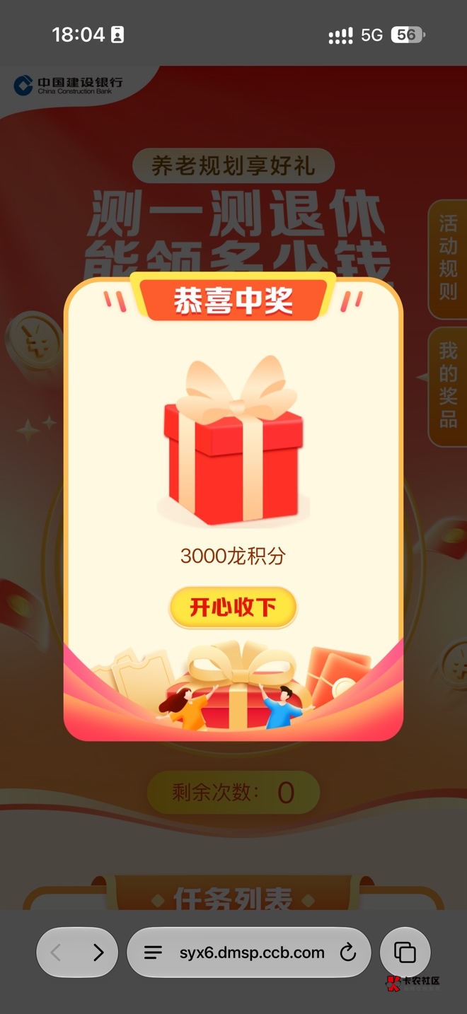 卡了一个小时，就这，建行

99 / 作者:无所谓的爱情 / 