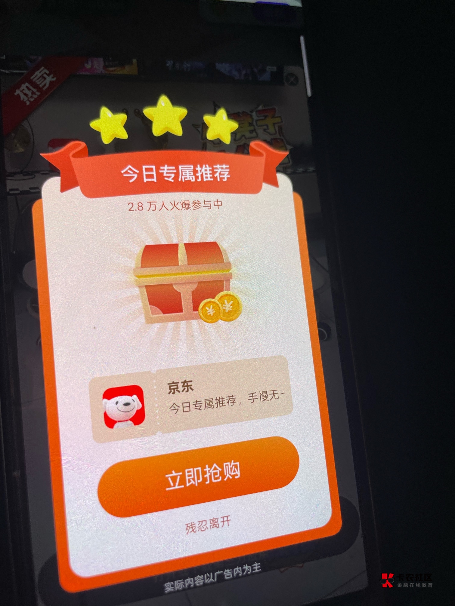 我发现这样的广子不会爆都是几分

56 / 作者:哈基姆 / 