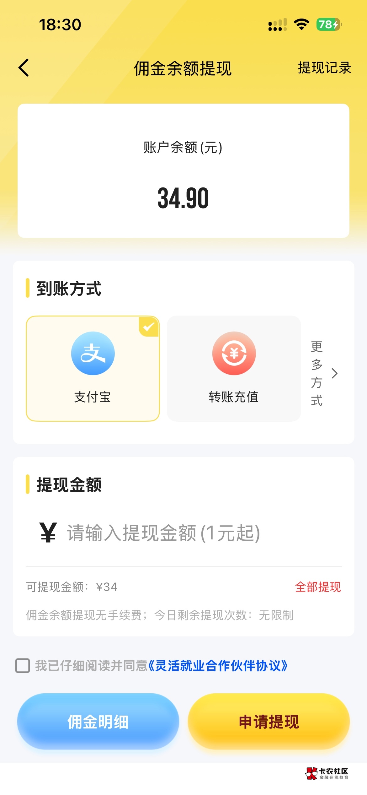 这玩意审核真慢



64 / 作者:村草 / 