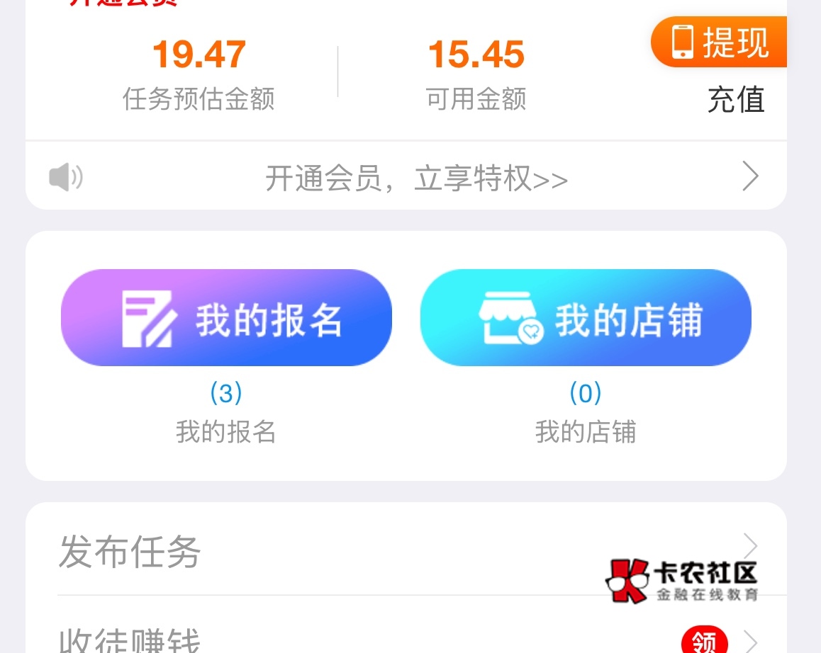 这玩意审核真慢



93 / 作者:村草 / 