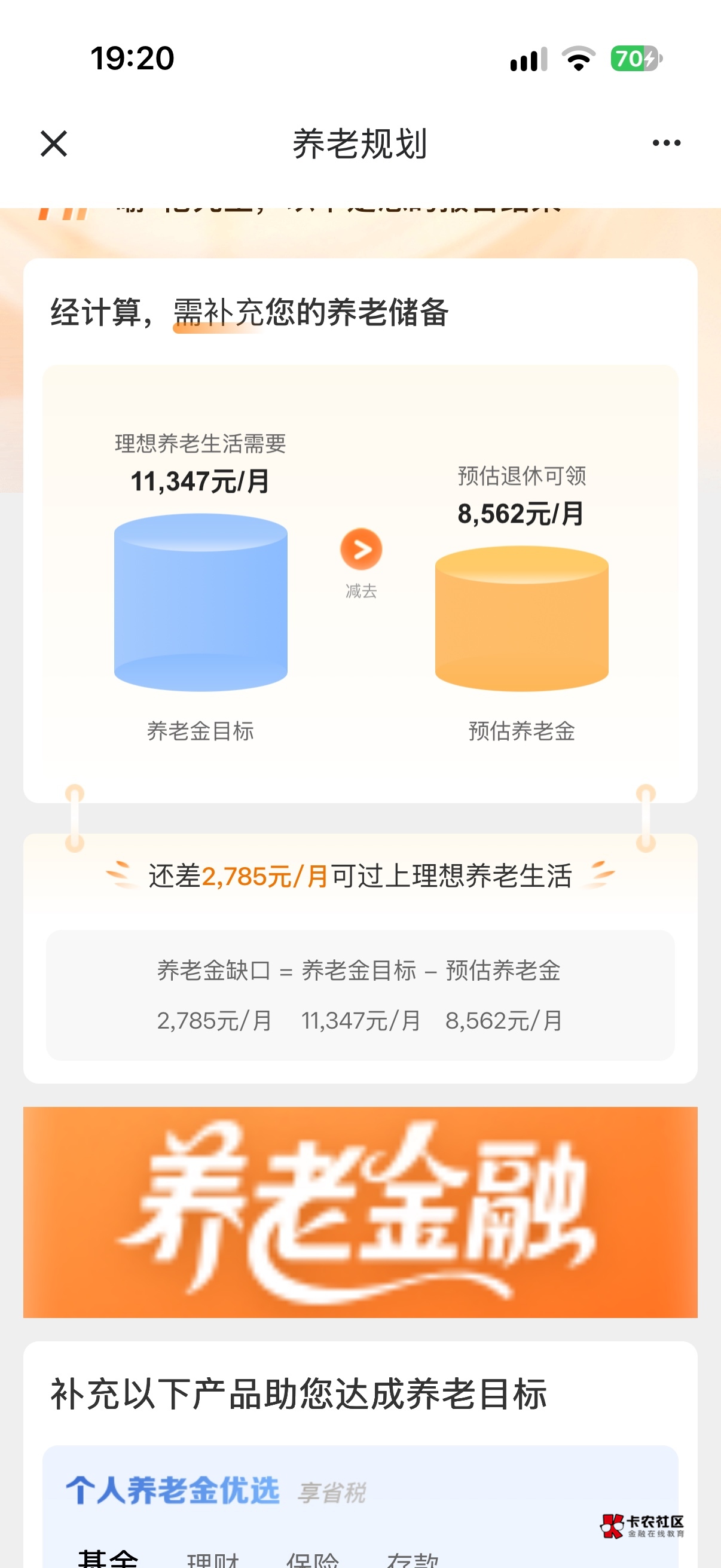 测完了咋不给抽


14 / 作者:绝情咸鱼 / 