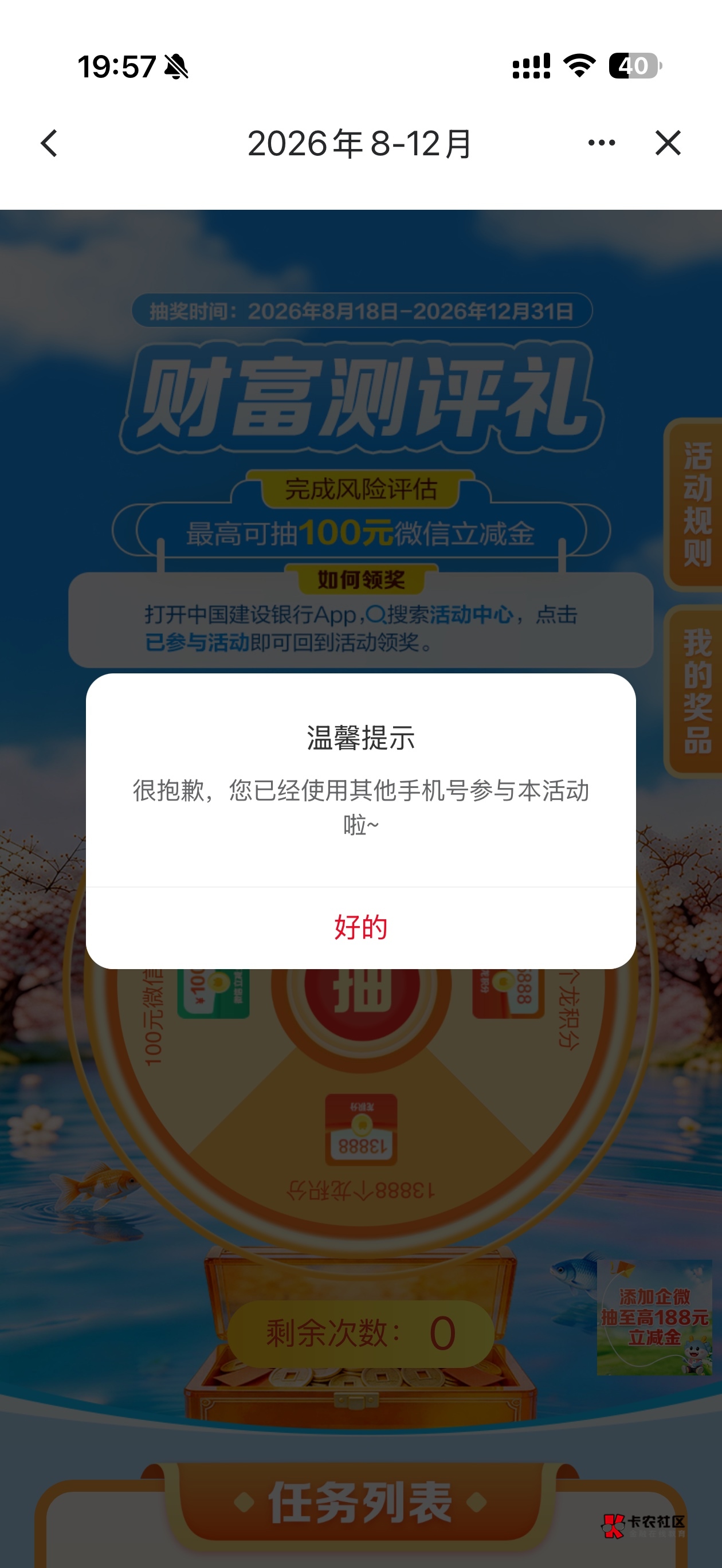 老哥们这种情况怎么解决啊 之前的手机号不用了

75 / 作者:遂亡已毕 / 