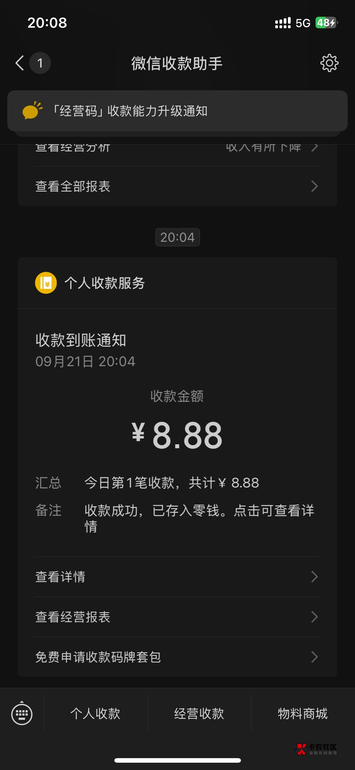 @神也是人132 谢谢老哥

97 / 作者:你突破 / 