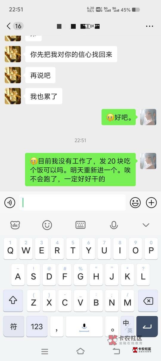 出了社会后，我只认识和有来往只有卡农老哥们，我的朋友们拿着三四个甚至上十几个手机43 / 作者:刘阳112 / 