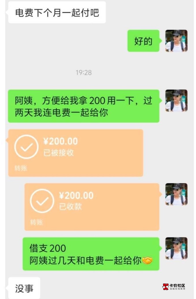 又要被老哥们嘲笑了，40多了，父母不识字，每次问家里要钱，都要父母拿着现金去村里找61 / 作者:神手老马།༢ / 