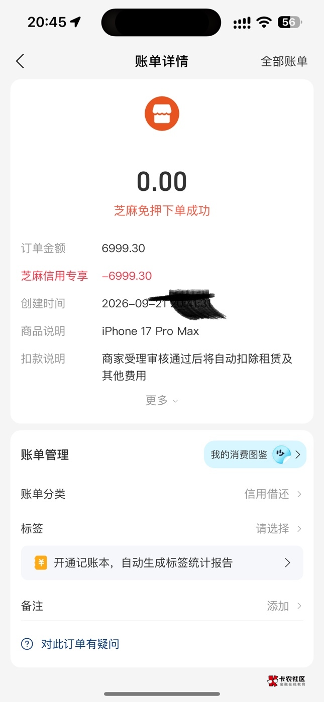 1块真的假的，我看好像7800，买断需要多少看到在哪看

14 / 作者:如家大酒店 / 