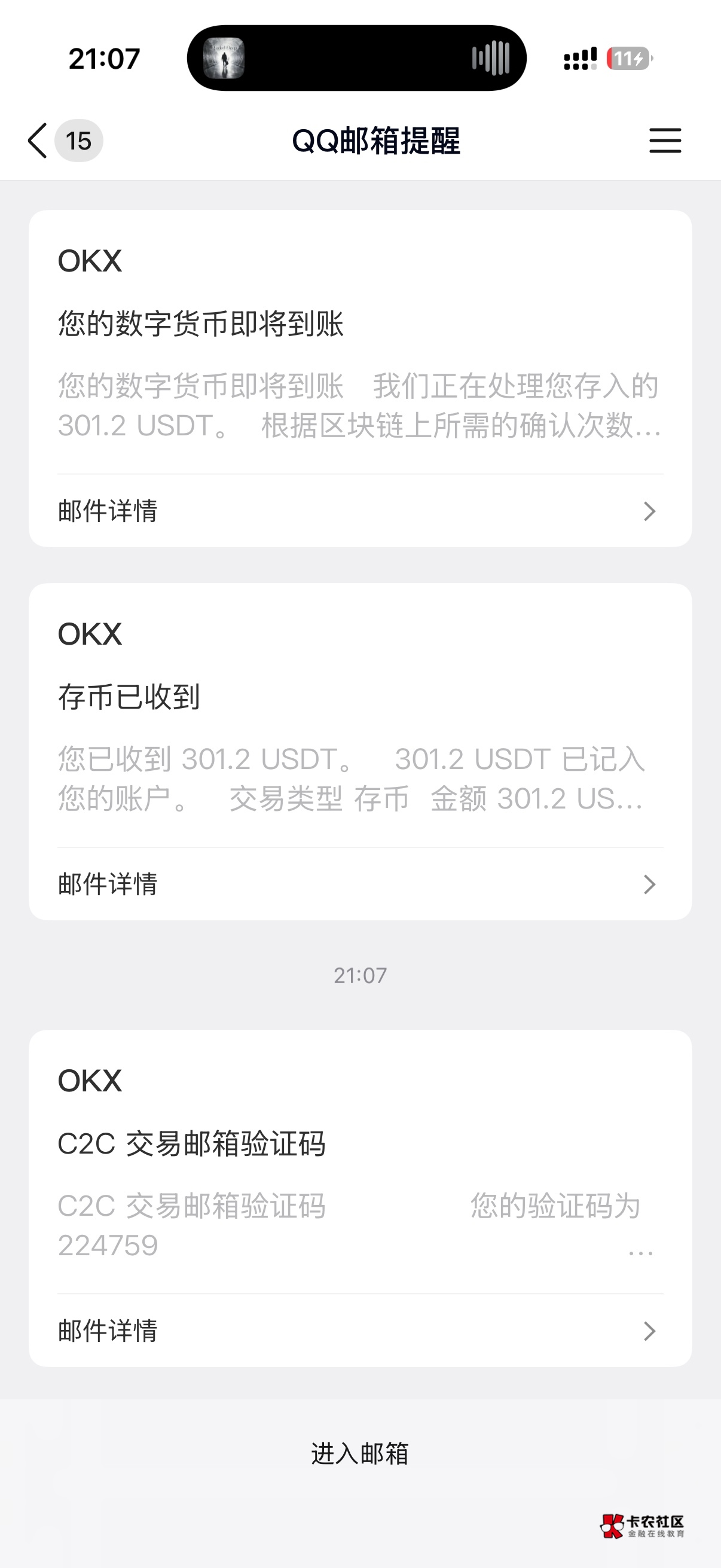 停止看广告

93 / 作者:XP密钥9 / 