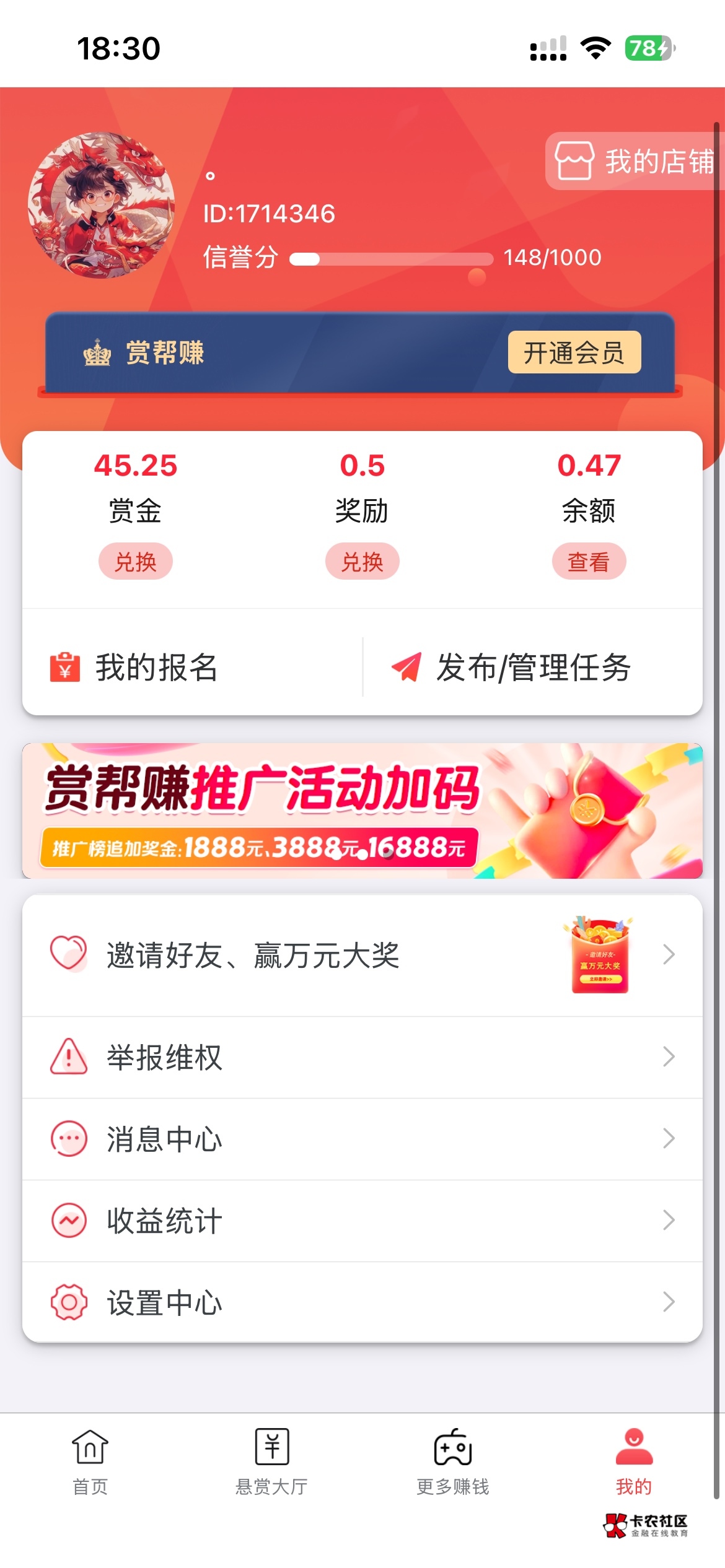 给老哥丢人了 才破百



86 / 作者:村草 / 