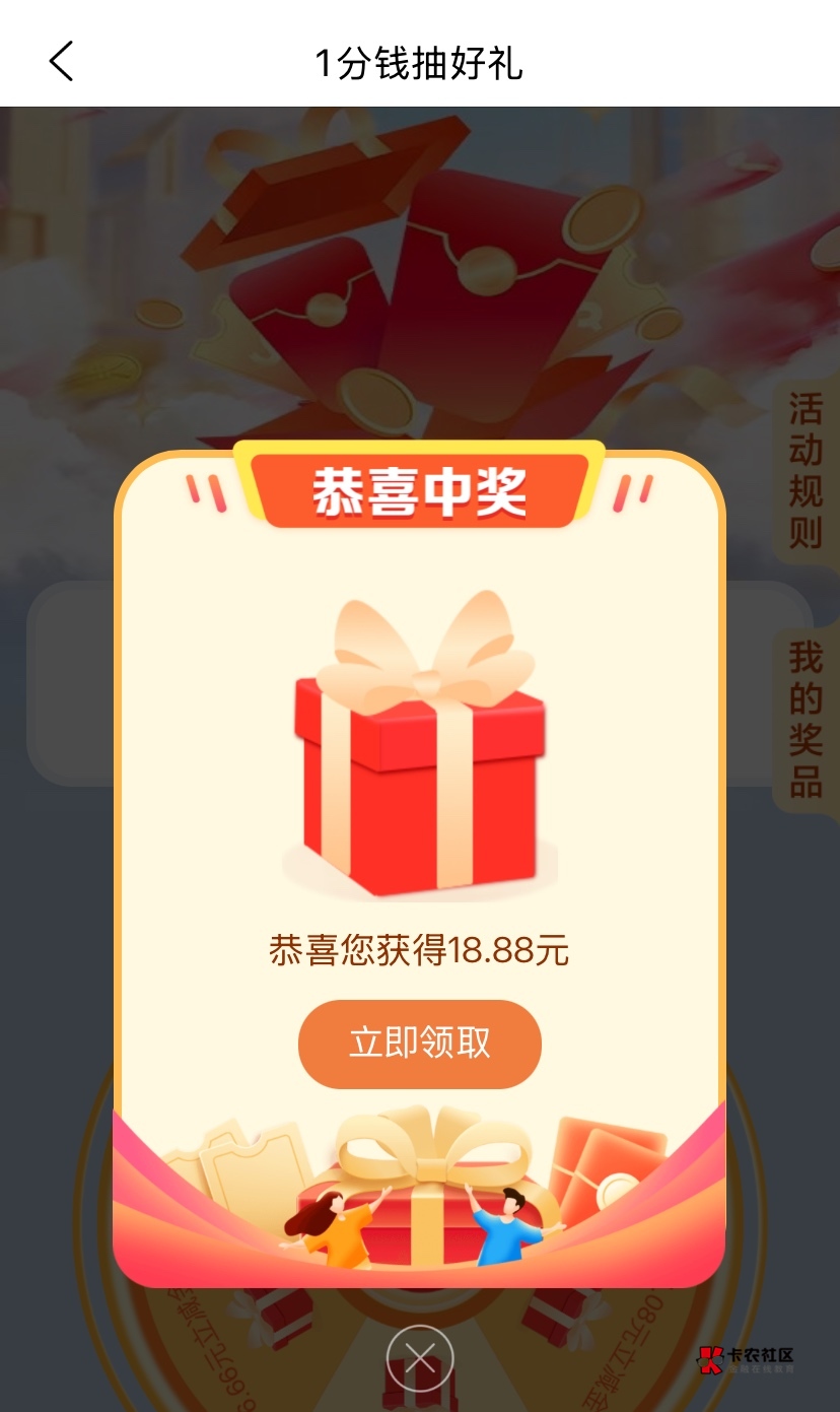 感谢这个老哥 ，这人是我来卡农见到最职业化的羊毛老哥了 


36 / 作者:神手老马།༢ / 