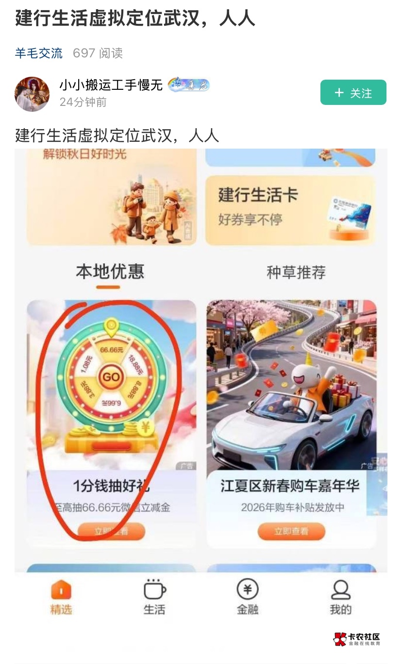 感谢这个老哥 ，这人是我来卡农见到最职业化的羊毛老哥了 


39 / 作者:神手老马།༢ / 