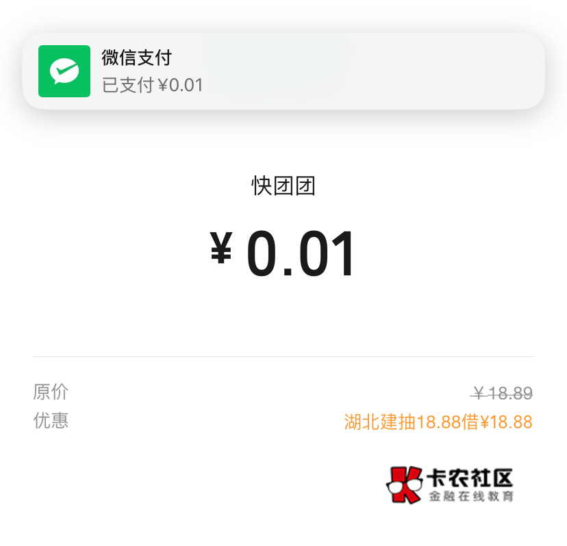 武汉那个1分抽 ，通用  爽

92 / 作者:神手老马།༢ / 