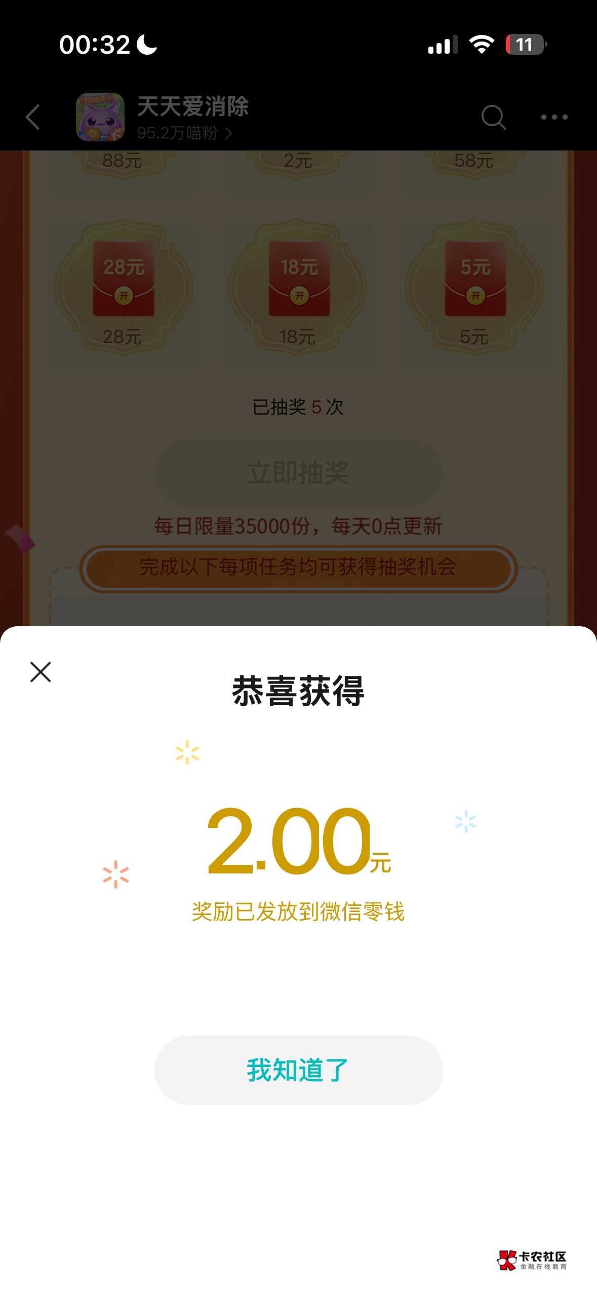 爱消除游戏圈链接速度拉满冲啊 未实名旧号都可以拉

20 / 作者:刘阳112 / 