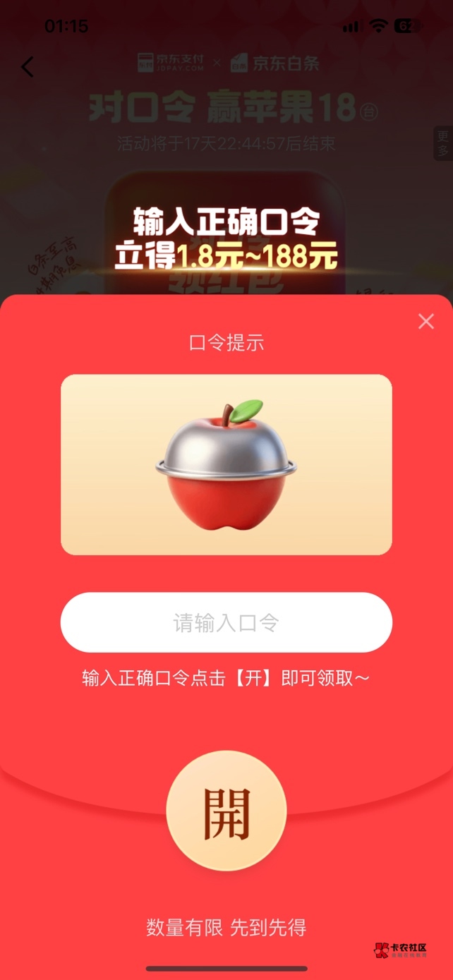 这是啥啊

93 / 作者:jiaodie“ / 