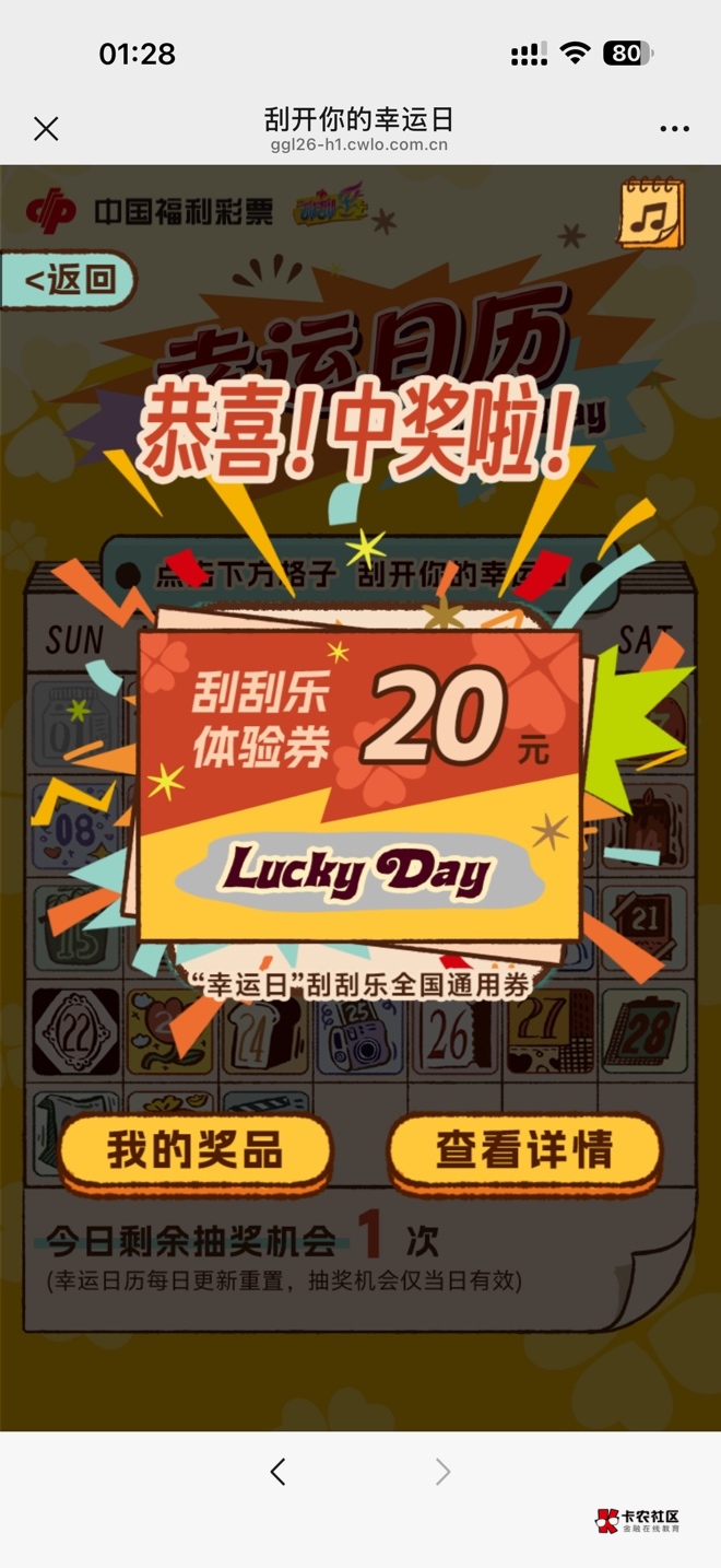 还有

68 / 作者:懒羊羊的嘻嘻 / 