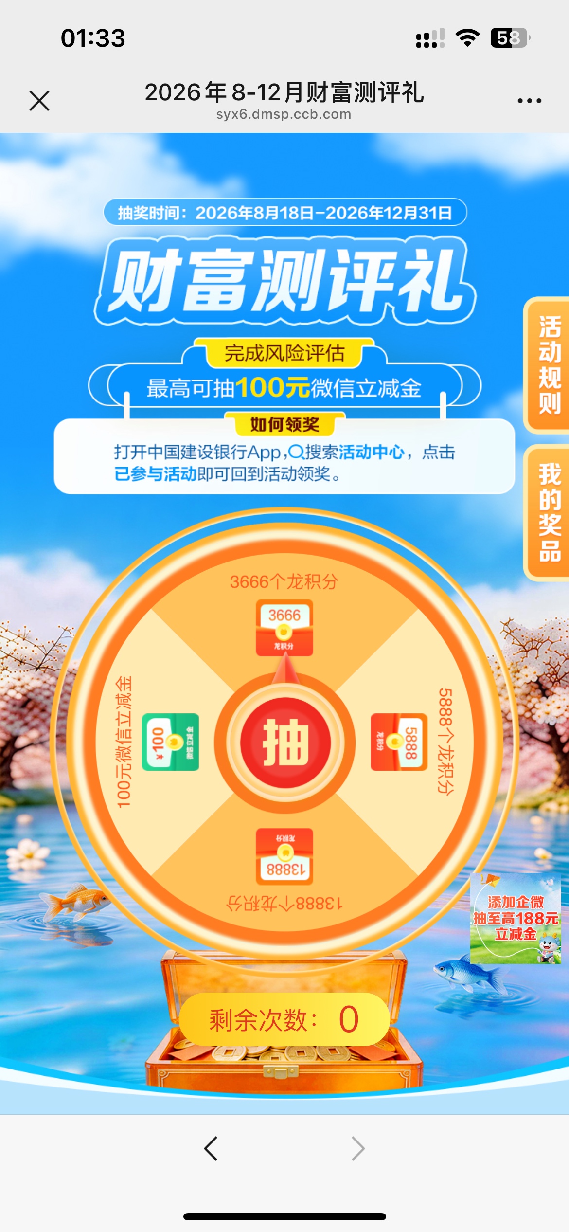 9月22日羊毛线报总结合集79 / 作者:忘了說晚安丶 / 