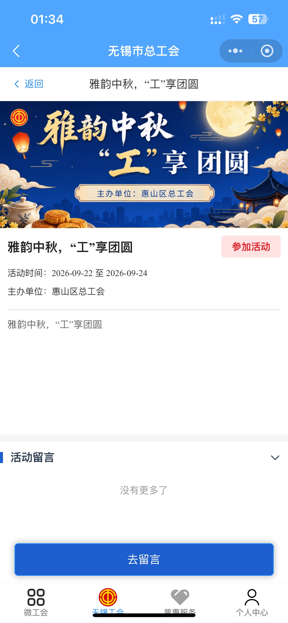 9月22日羊毛线报总结合集4 / 作者:忘了說晚安丶 / 