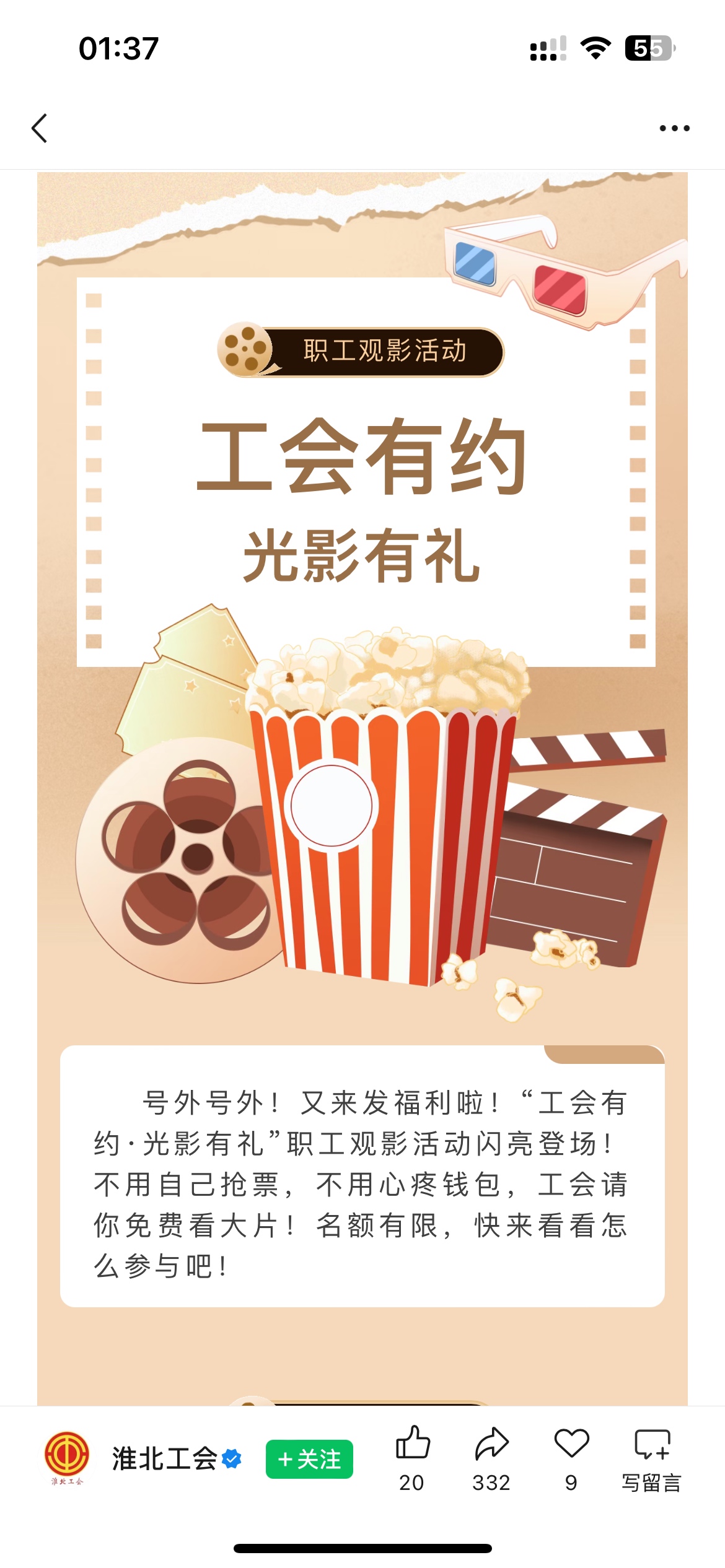9月22日羊毛线报总结合集24 / 作者:忘了說晚安丶 / 