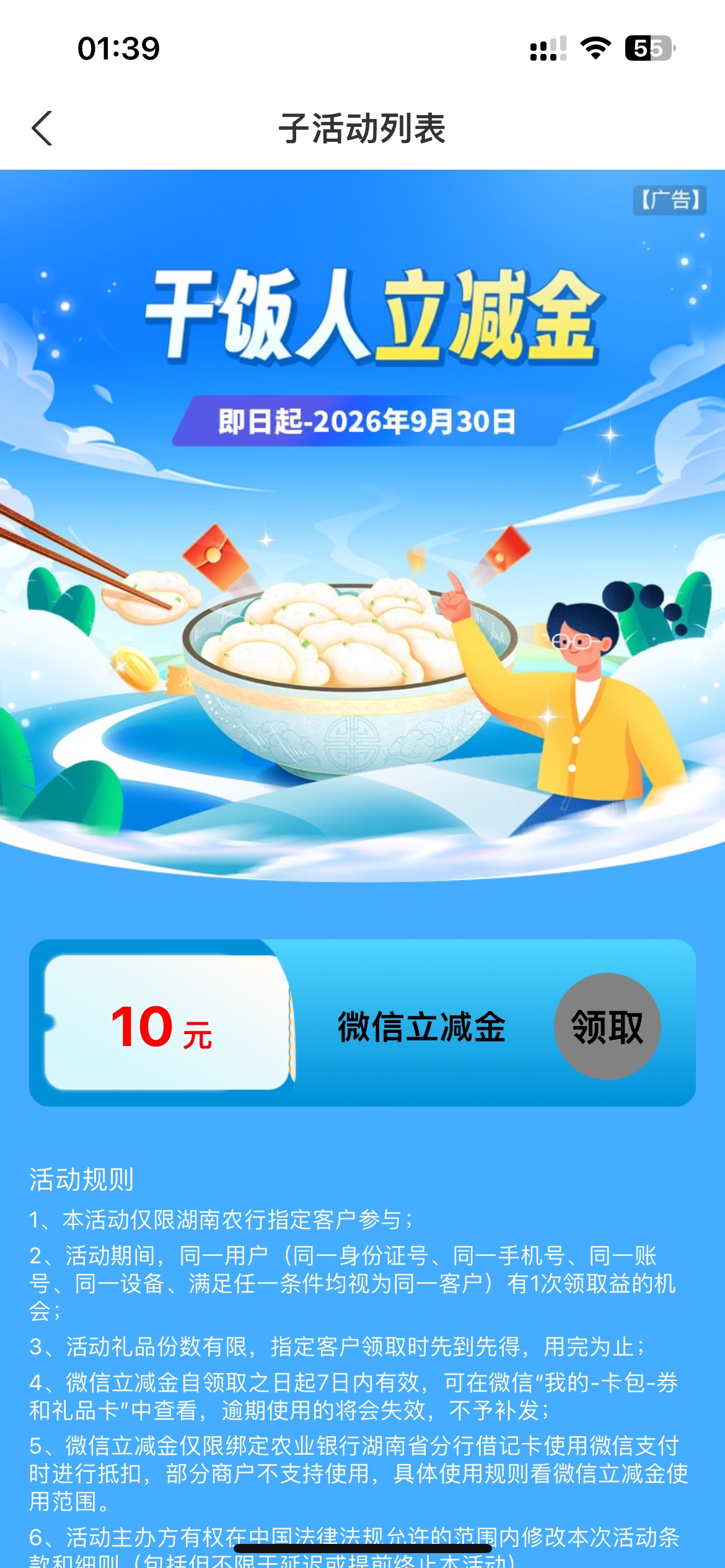 9月22日羊毛线报总结合集97 / 作者:忘了說晚安丶 / 