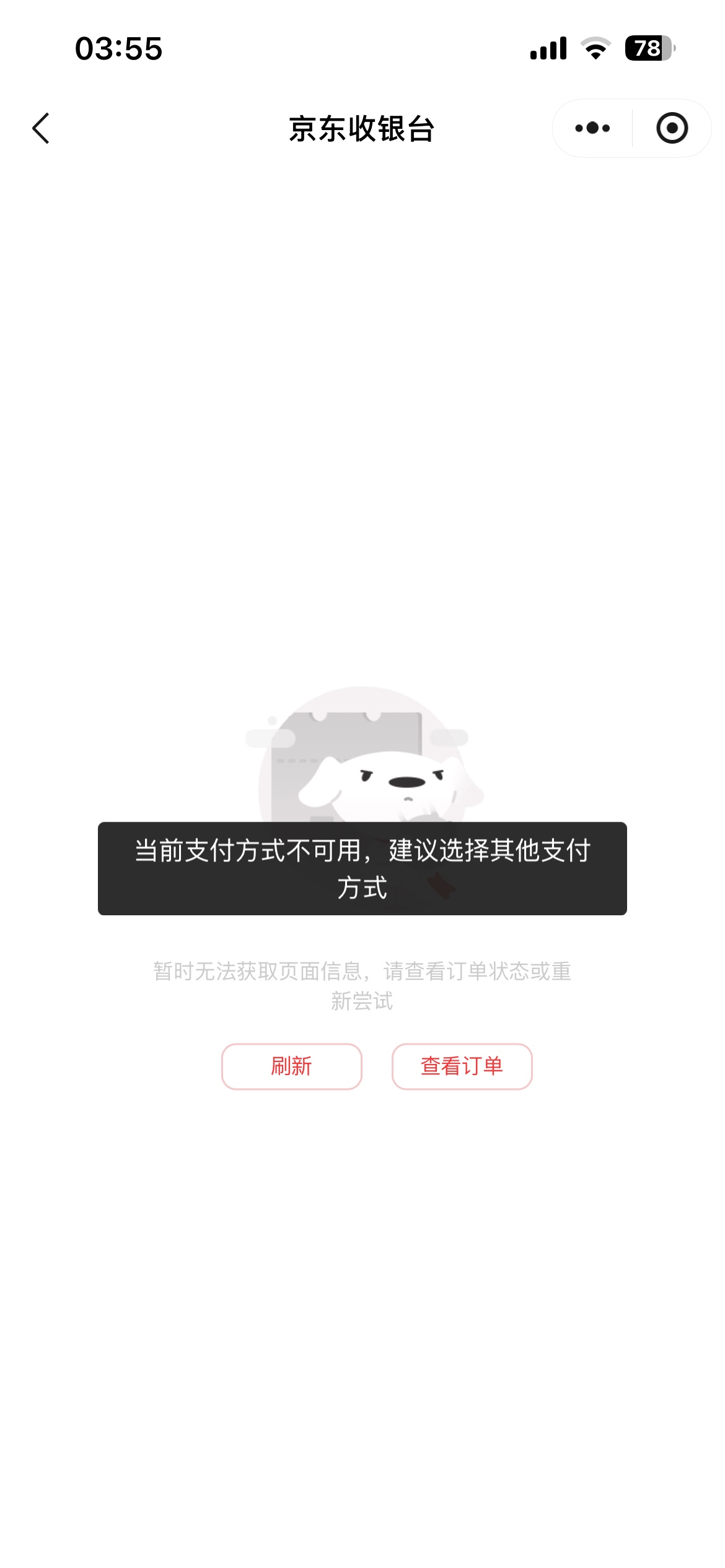 苏州不用抢了？这个点还有刚凑够80

19 / 作者:x69 / 
