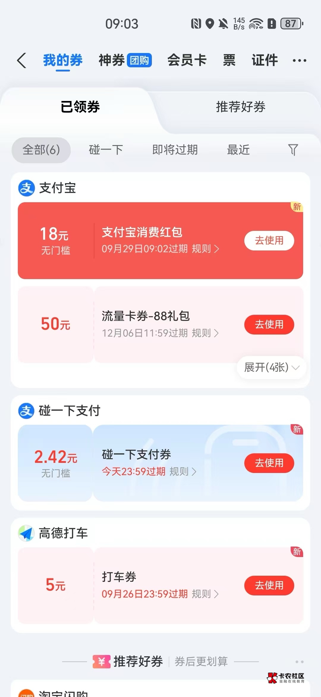 18毛吃上了

1 / 作者:羊毛YYY / 