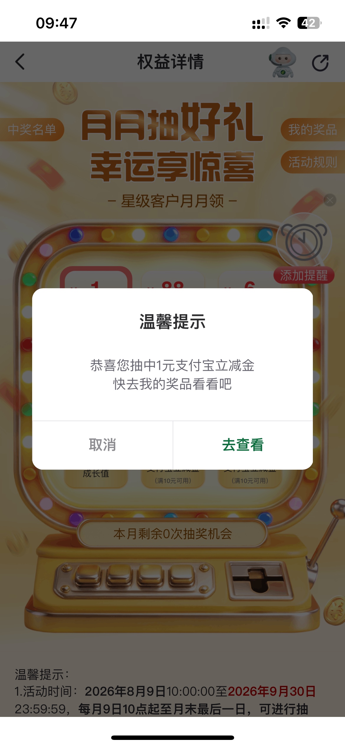 9月22日羊毛线报总结合集41 / 作者:忘了說晚安丶 / 