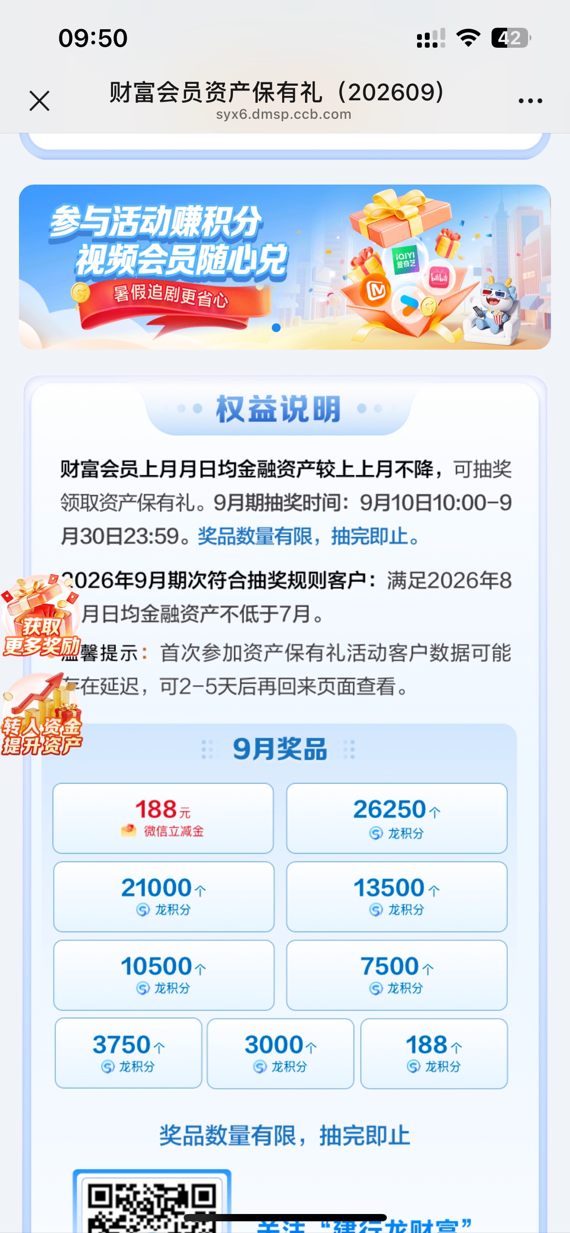 9月22日羊毛线报总结合集53 / 作者:忘了說晚安丶 / 
