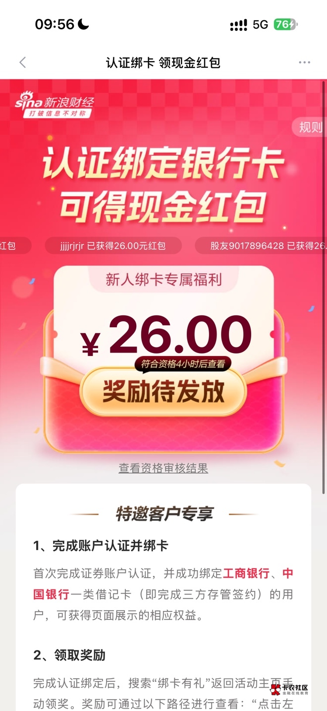 老哥们这是到哪里的

77 / 作者:羊毛YYY / 
